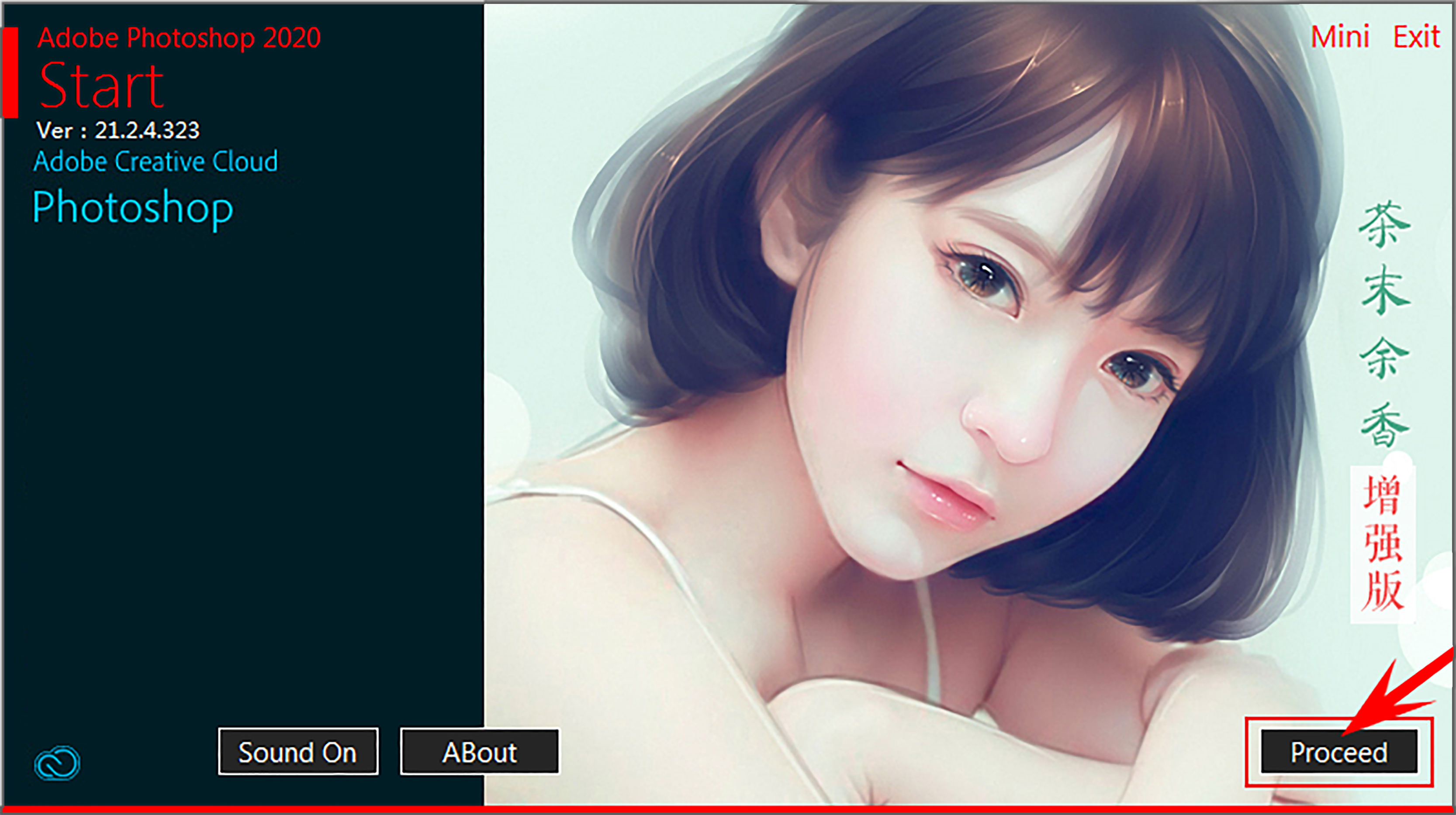 电脑（Win）丨Adobe Photoshop 2020-增强特殊版