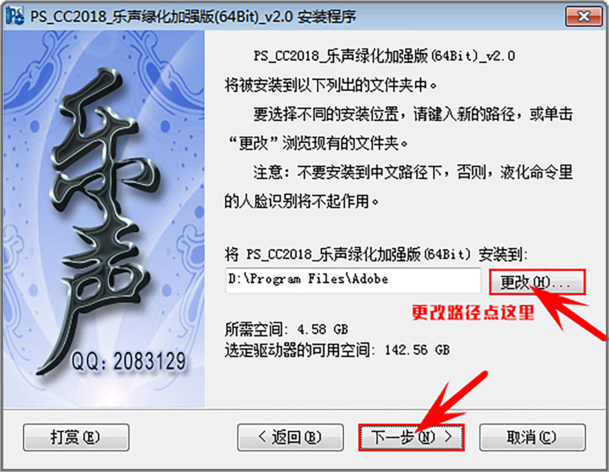 电脑（Win）丨Adobe Photoshop CC 2018-增强特殊版