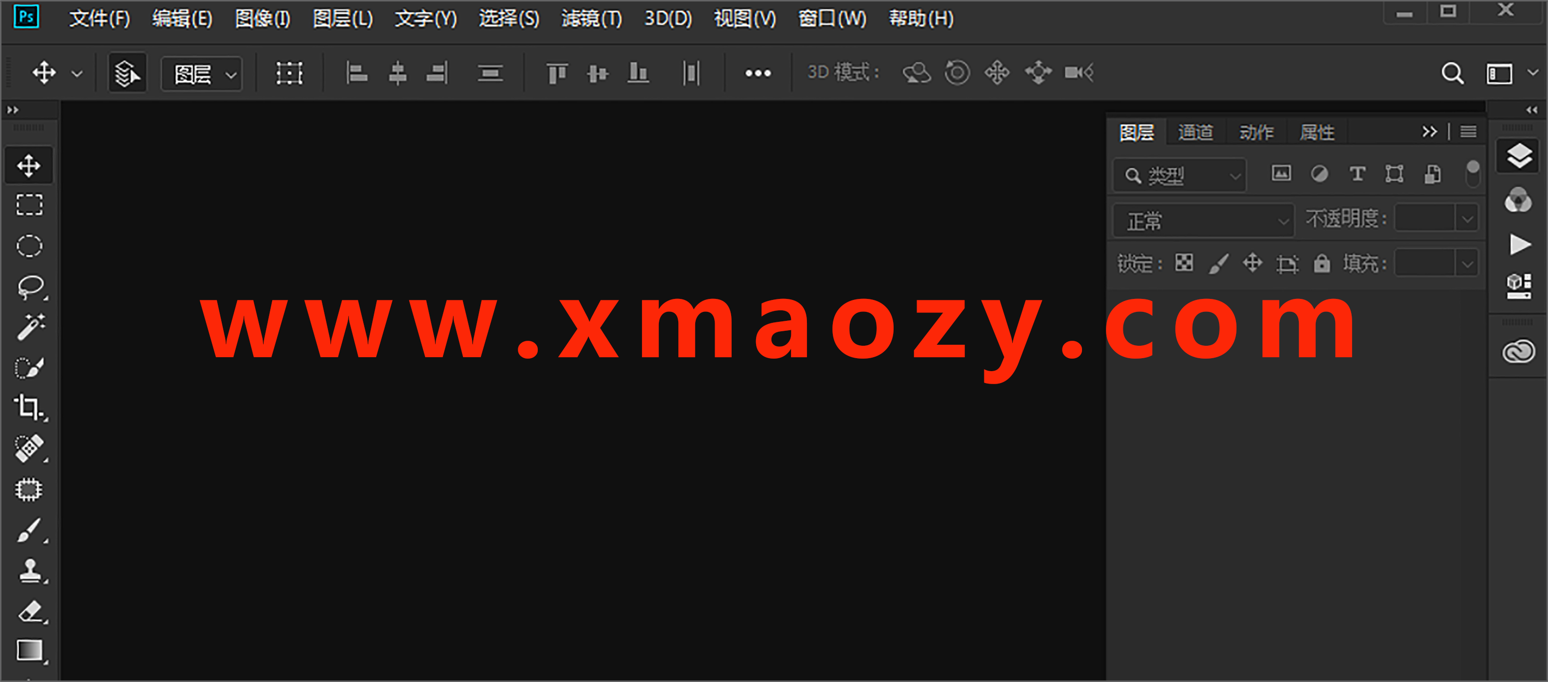 电脑（Win）丨Adobe Photoshop CC 2019 - 精简便携版