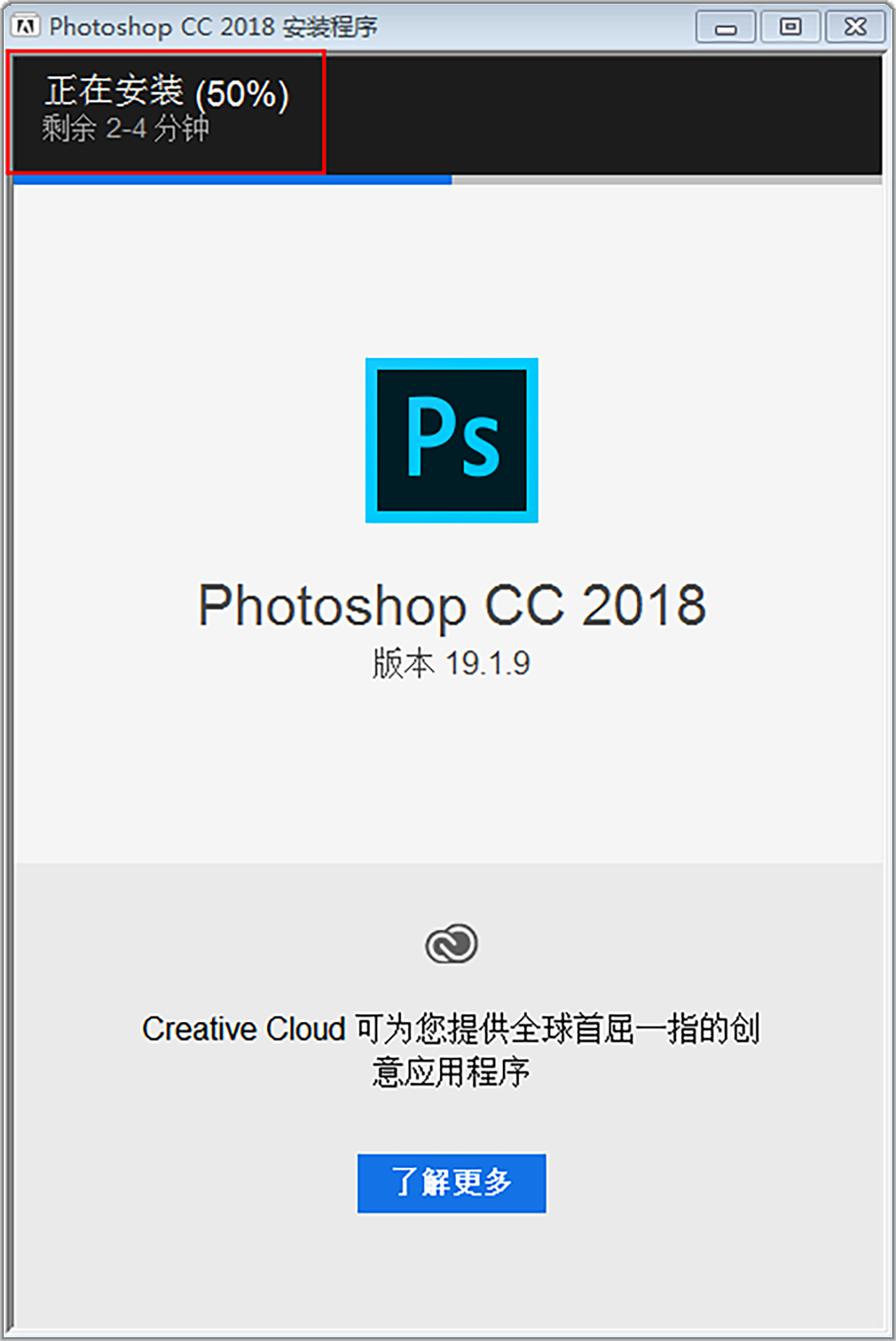 电脑（Win）丨Adobe Photoshop CC 2018-专业特别版