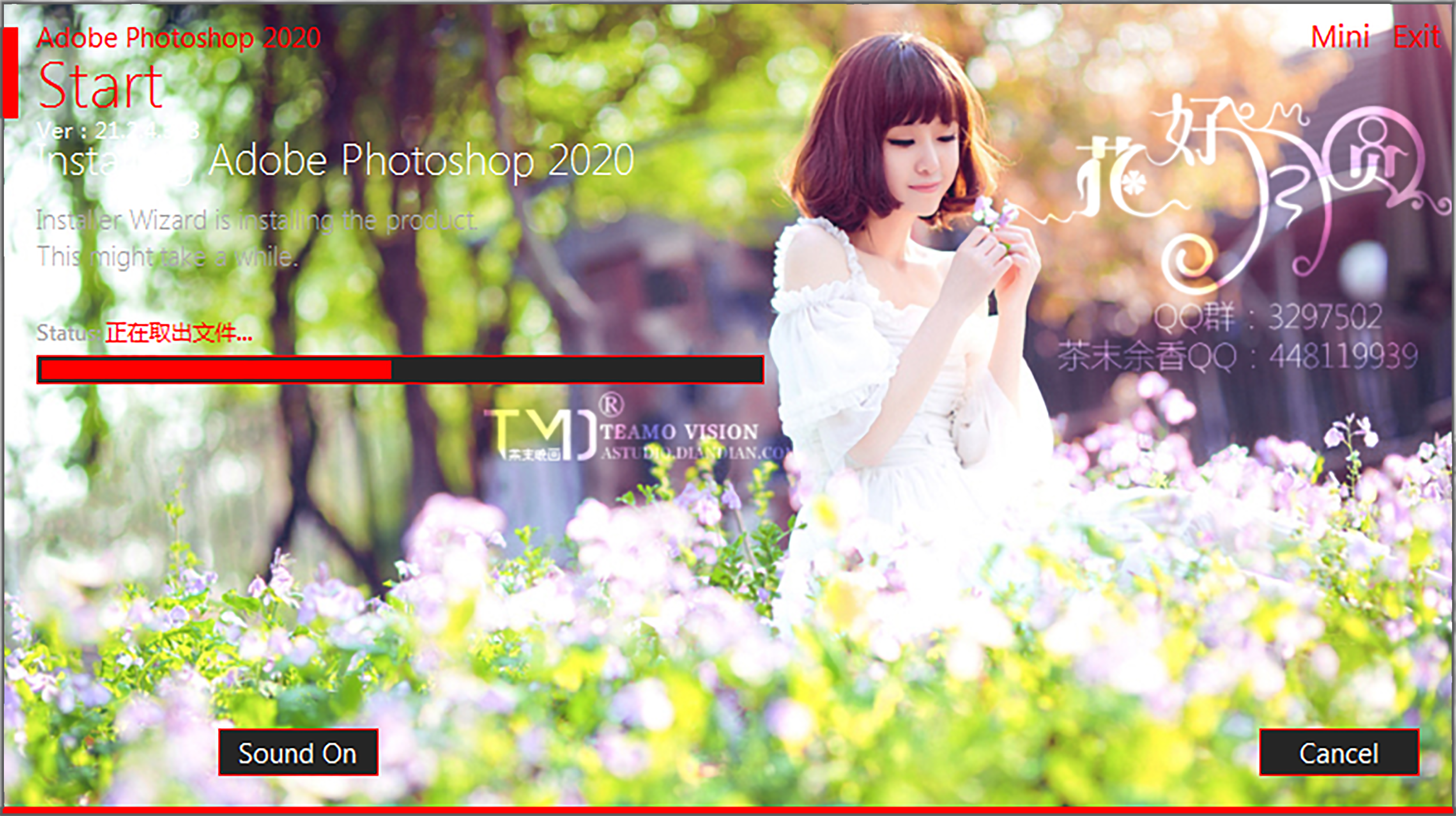 电脑（Win）丨Adobe Photoshop 2020-增强特殊版