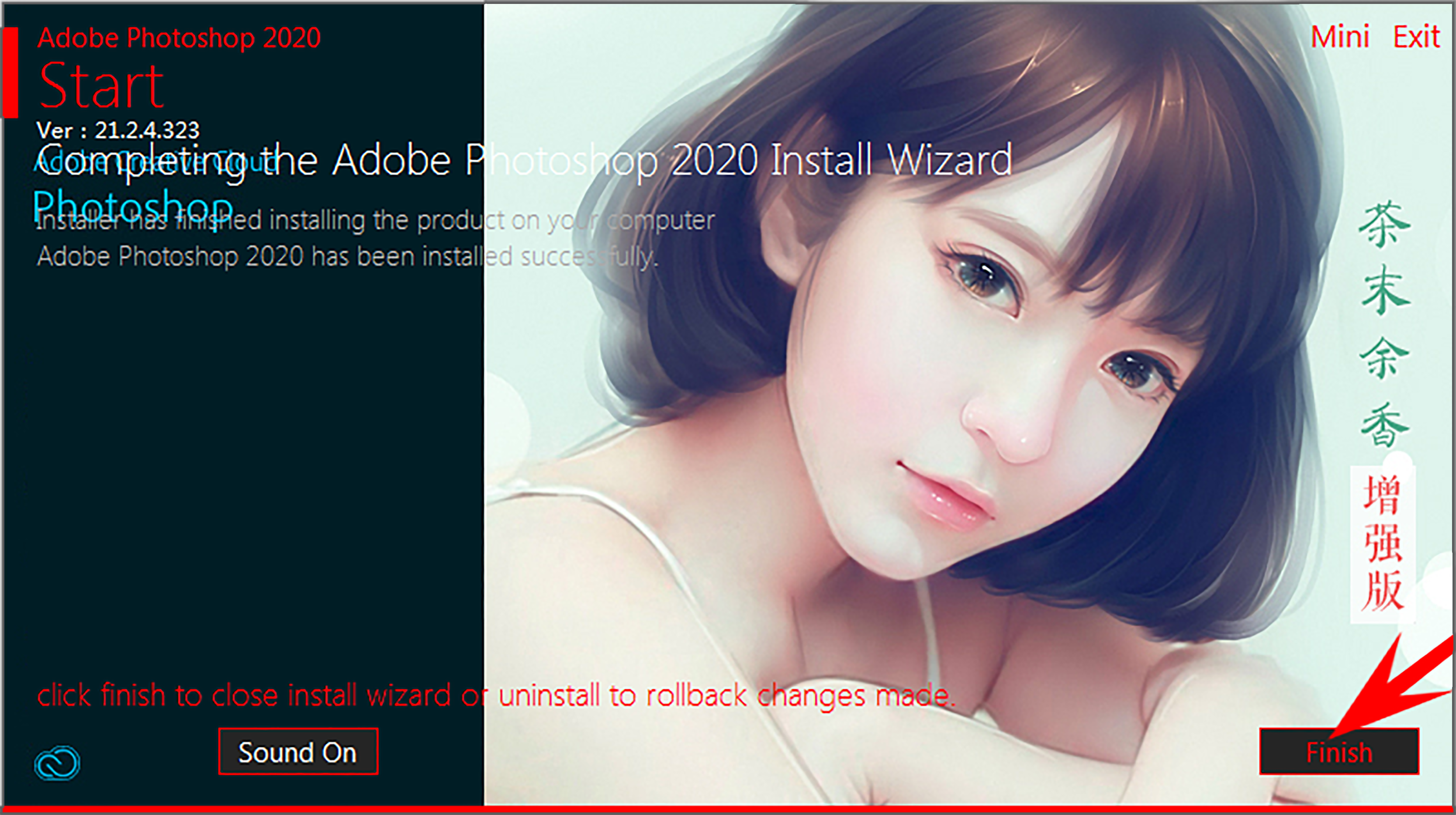 电脑（Win）丨Adobe Photoshop CC 2020-增强特殊版