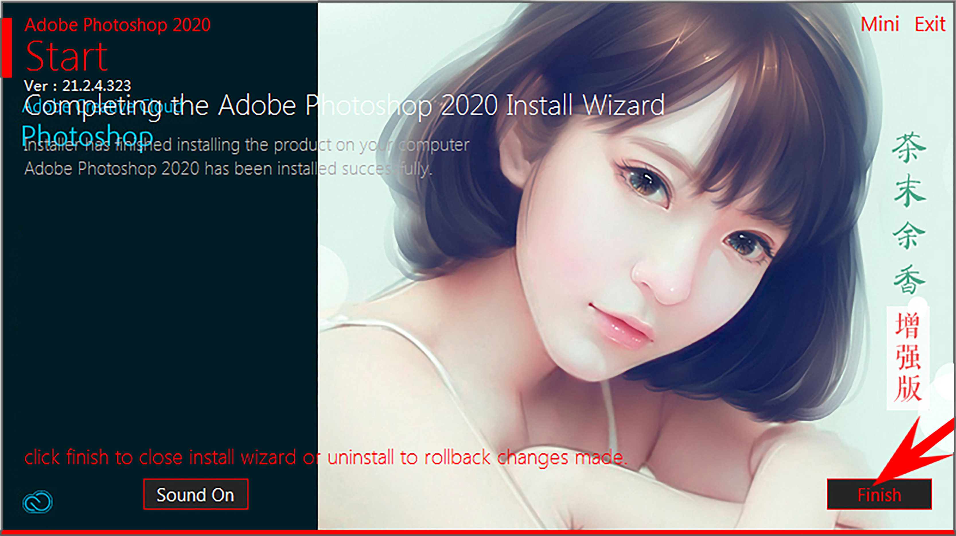 电脑（Win）丨Adobe Photoshop 2020-增强特殊版