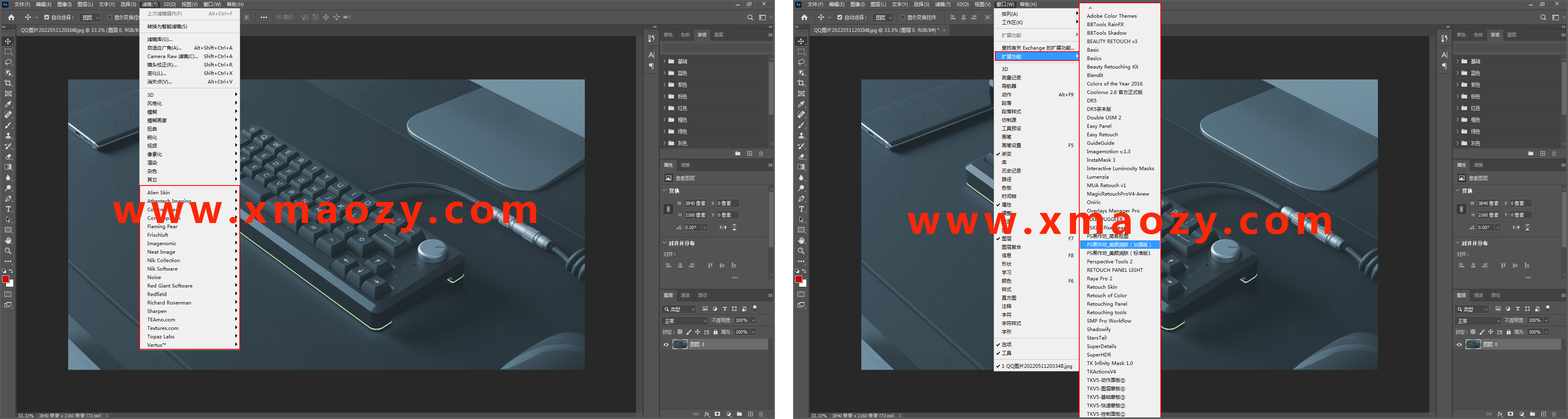 电脑（Win）丨Adobe Photoshop 2020-增强特殊版