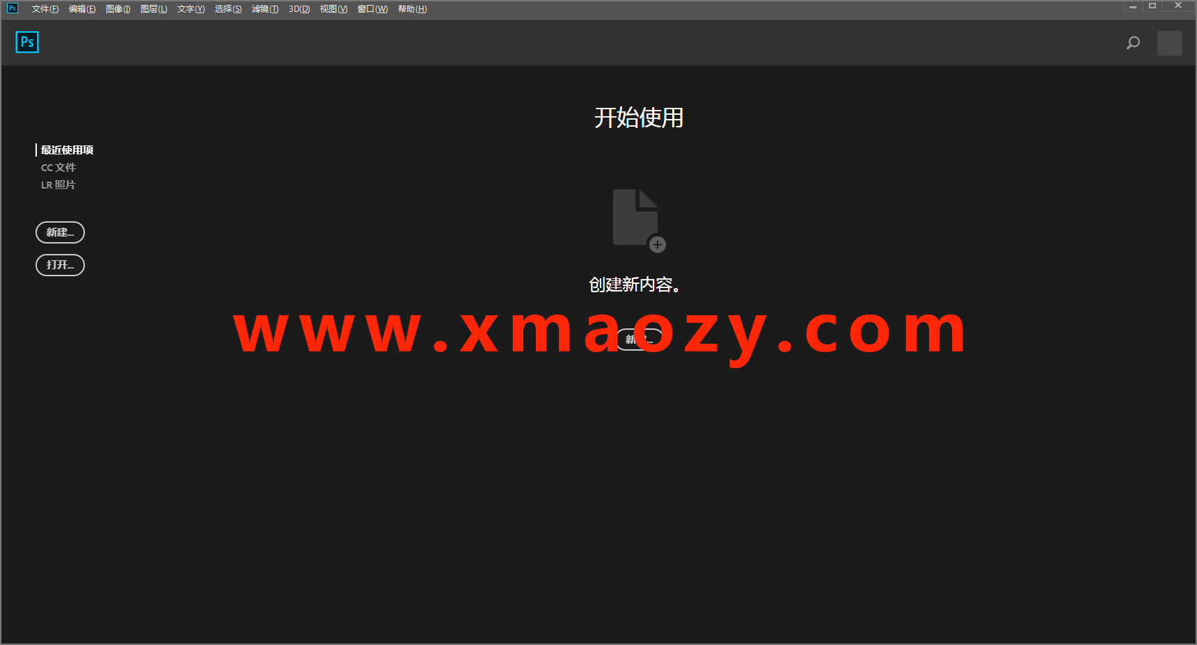 电脑（Win）丨Adobe Photoshop CC 2018-专业特别版