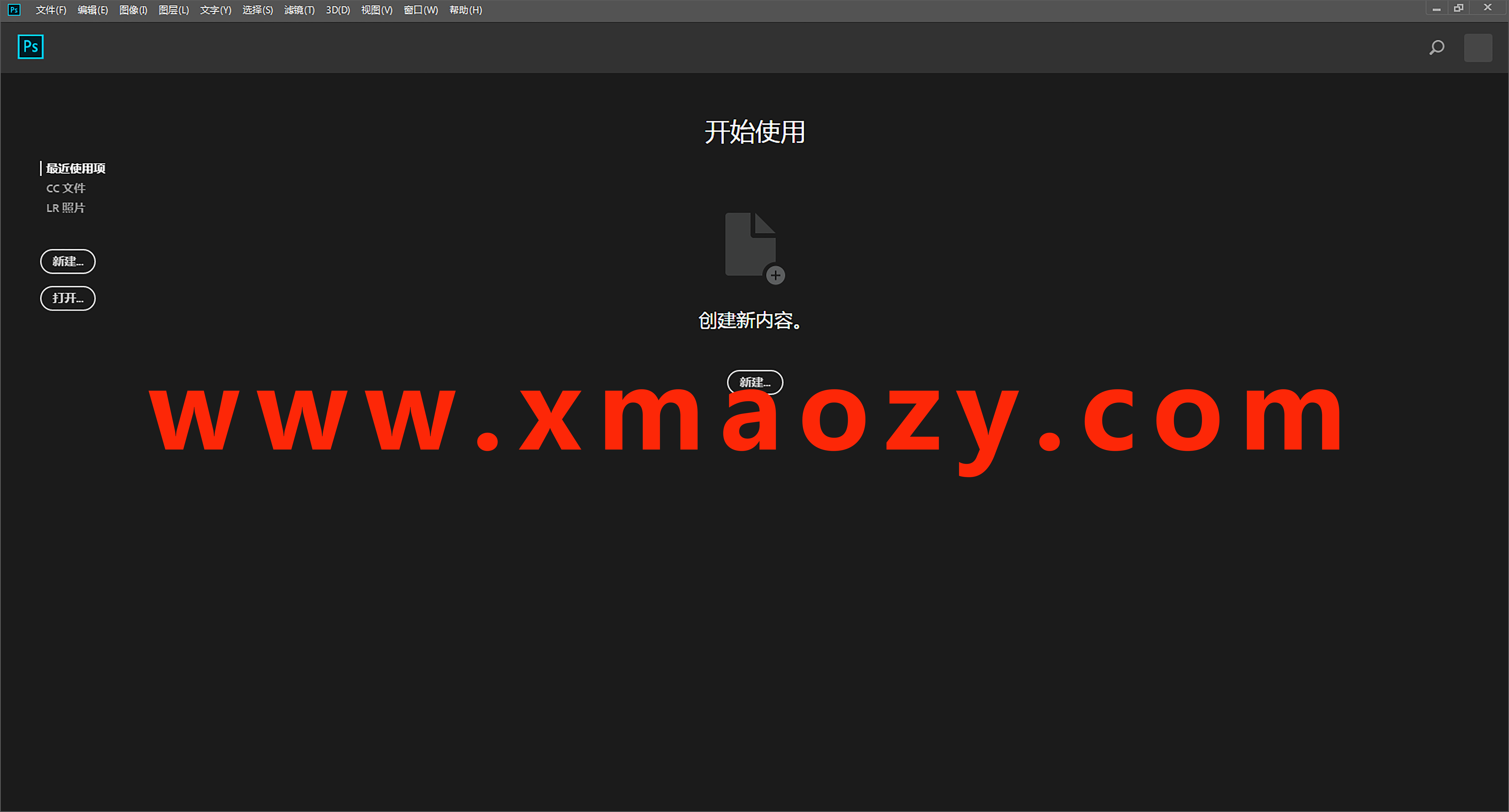 电脑（Win）丨Adobe Photoshop CC 2018-增强特殊版