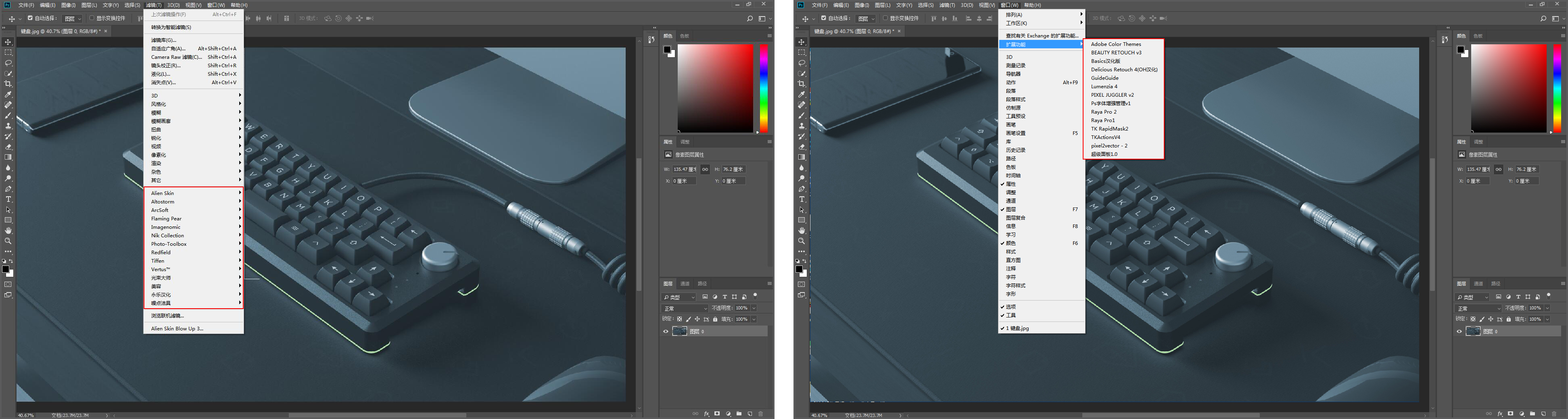 电脑（Win）丨Adobe Photoshop CC 2018-增强特殊版