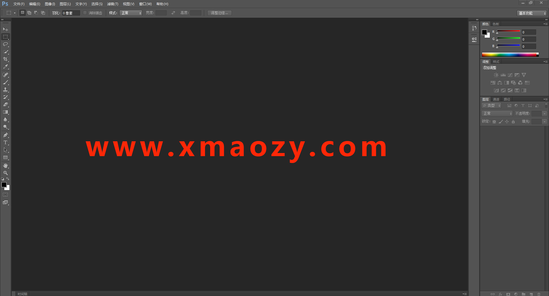 电脑（Win）丨Adobe Photoshop CS6 - 绿色精简版
