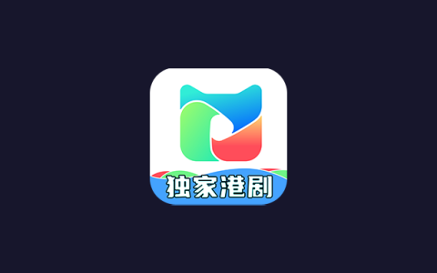 安卓丨埋堆堆_4.8.21_去广告版-无限尊享高清港剧