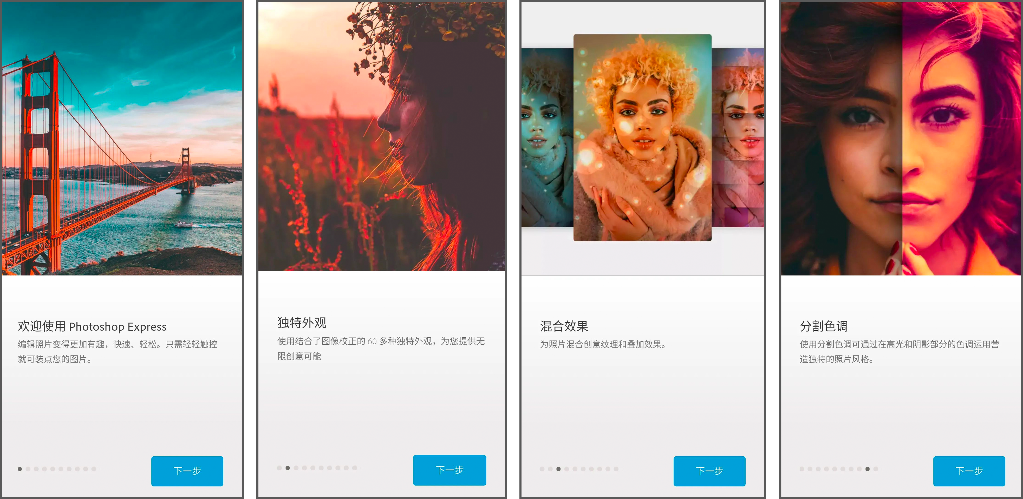 安卓丨PS手机版_17.7.12_会员版 - 解锁全部会员权限