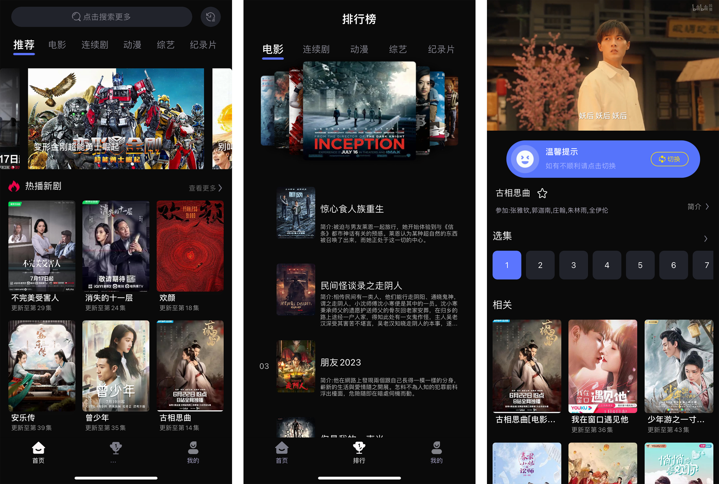 苹果丨健康控脂-伪装上架，惊喜版本，尽快安装