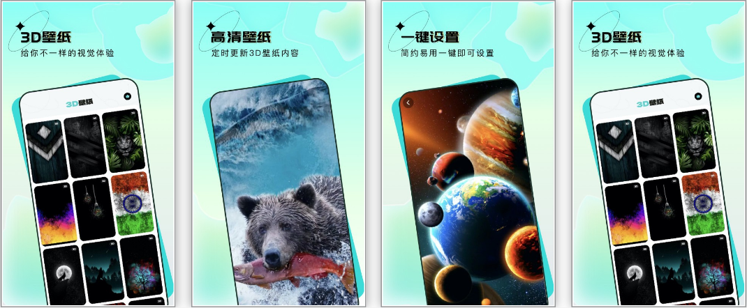 安卓丨宇宙壁纸_9.7.1-尽享多彩主题与高清美景