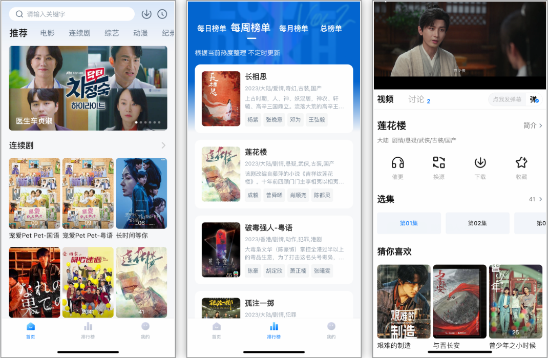 苹果丨老韩综！老牌神器，再次上架，速度安装