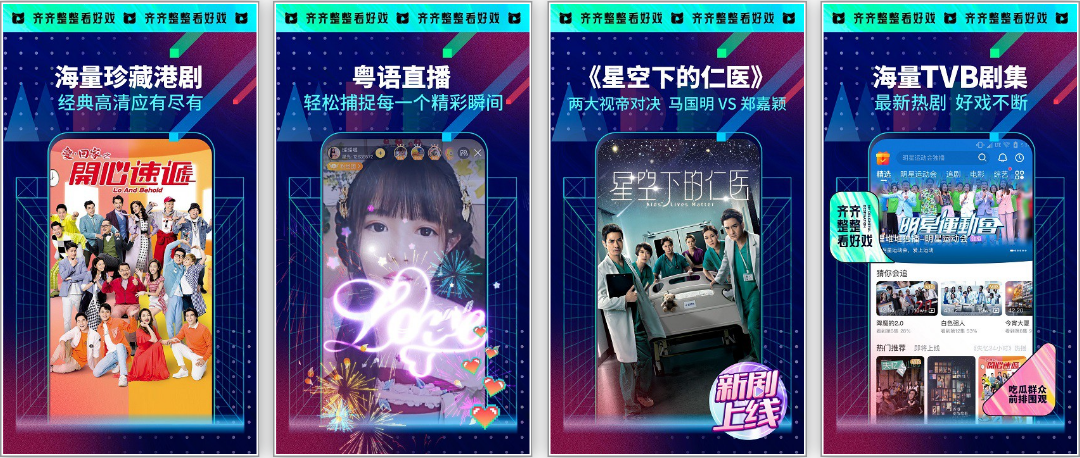 安卓丨埋堆堆_4.8.21_去广告版-无限尊享高清港剧