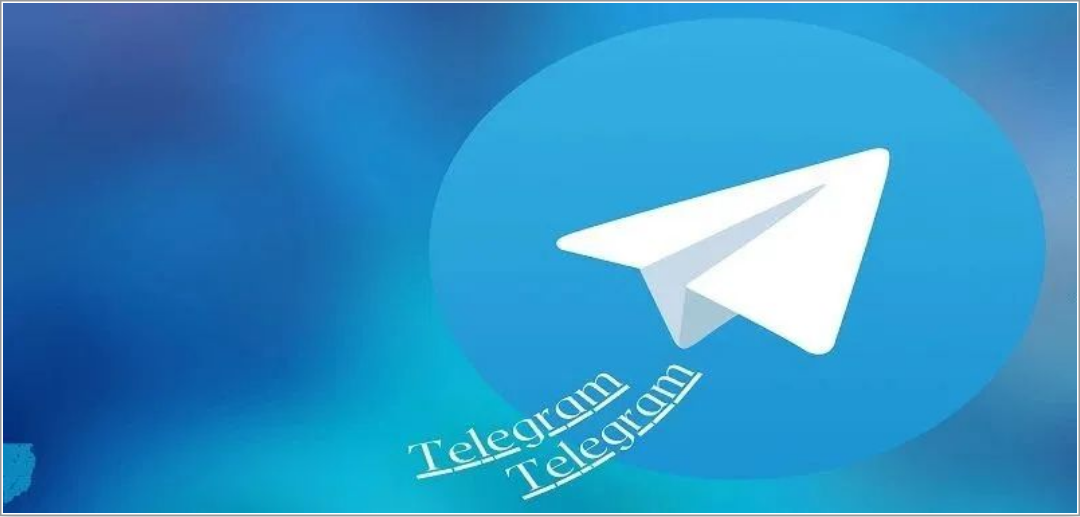 安卓丨Telegram（电报）_10.6.2，保姆级教程，附下载地址
