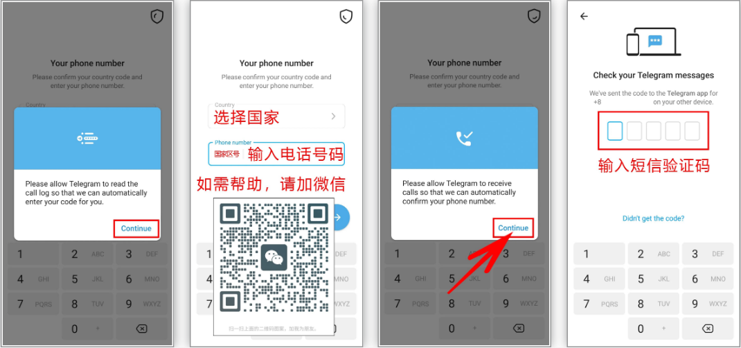 安卓丨Telegram(电报)_10.6.2/电脑中文版_5.1.7,保姆级教程,附下载地址插图2 安卓丨Telegram(电报)_10.6.2/电脑中文版_5.1.7,保姆级教程,附下载地址