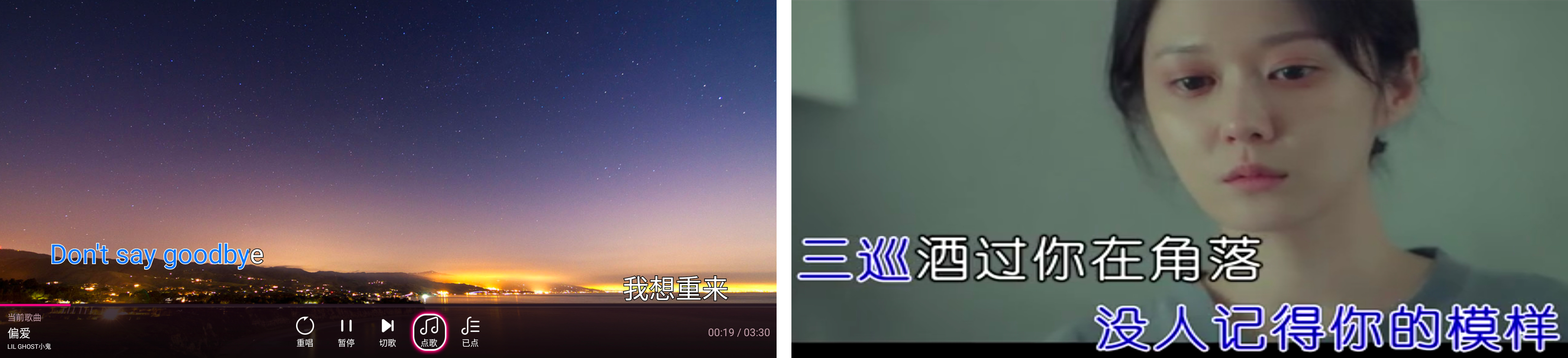 电视盒子丨咪咕爱唱_4.10.001_会员版 - 让你足不出户就能享受K歌的快感