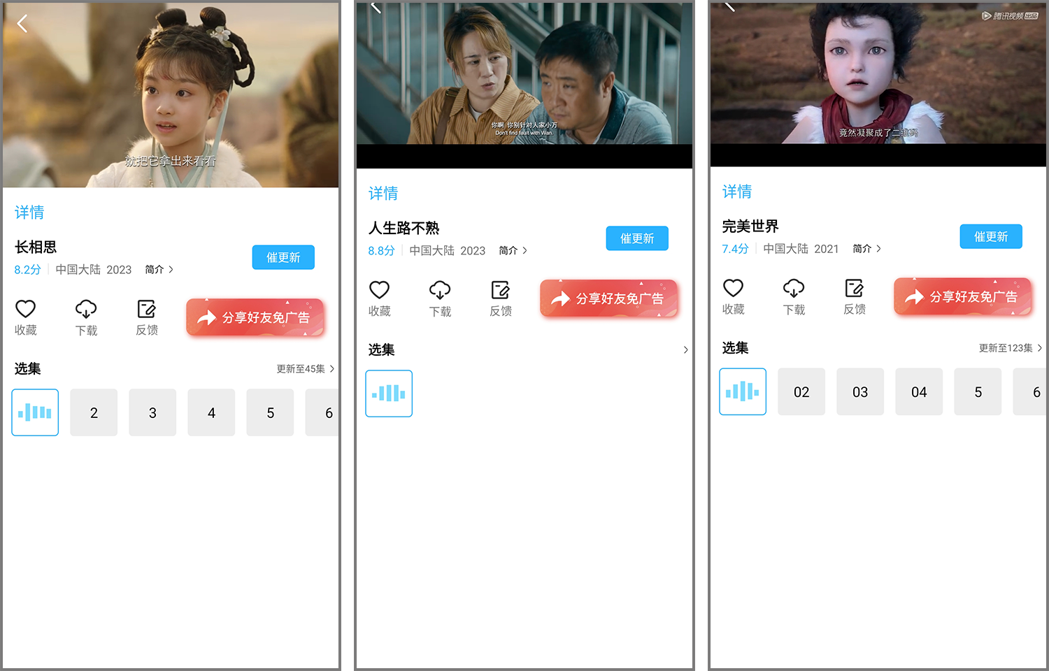安卓丨河马视频_5.8.5_去广告版-高清免费观影神器