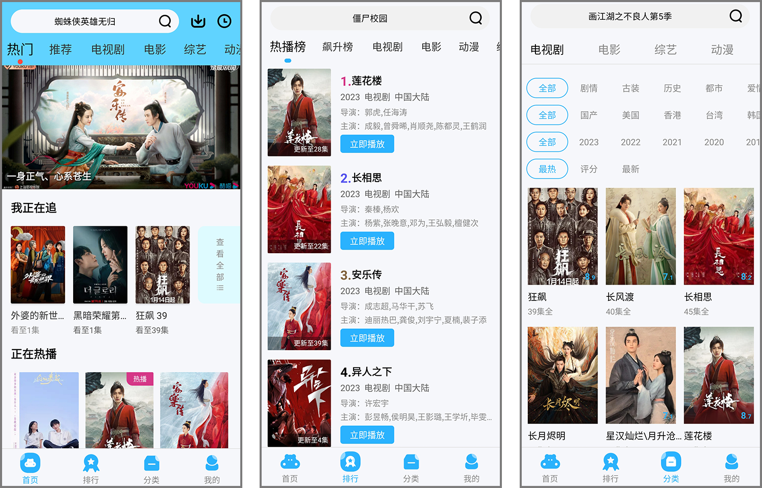 安卓丨河马视频_5.8.5_去广告版-高清免费观影神器