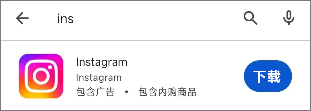 安卓丨​Instagram_310.0.0.0.84，风靡全球的社交神器，亲测可用，建议收藏