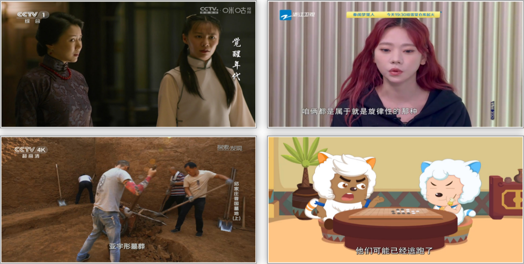 电视盒子丨神鸟电视_4.2.3，免费看全球，极速妙播放