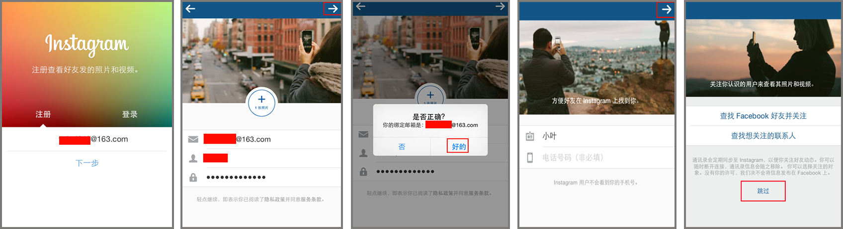 安卓丨​Instagram_310.0.0.0.84，风靡全球的社交神器，亲测可用，建议收藏
