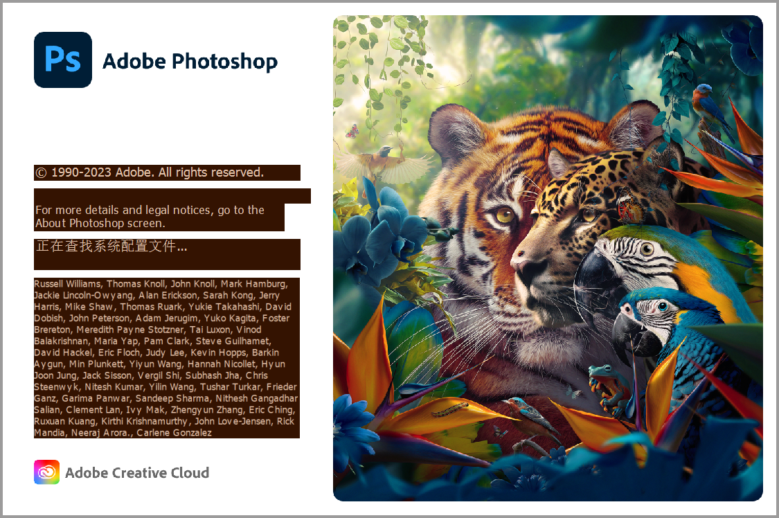 电脑（Win）丨Adobe Photoshop CC 2024-Beta特别版