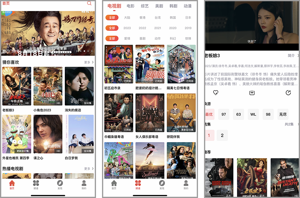 苹果丨轻松家务！最新上架，高清秒播