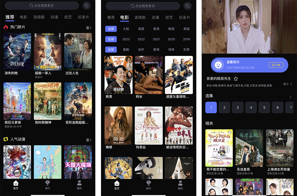 苹果丨来往拜访！再来一款，谨防下架，速度安装