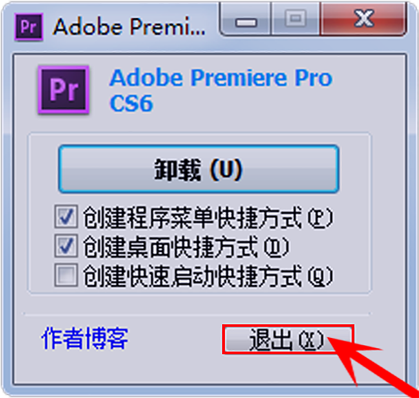 电脑（Win）丨Adobe Premiere CS6-绿色精简版