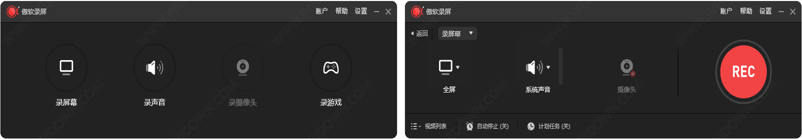 电脑丨傲软录屏（ApowerREC）_1.8.1.1_中文便携版