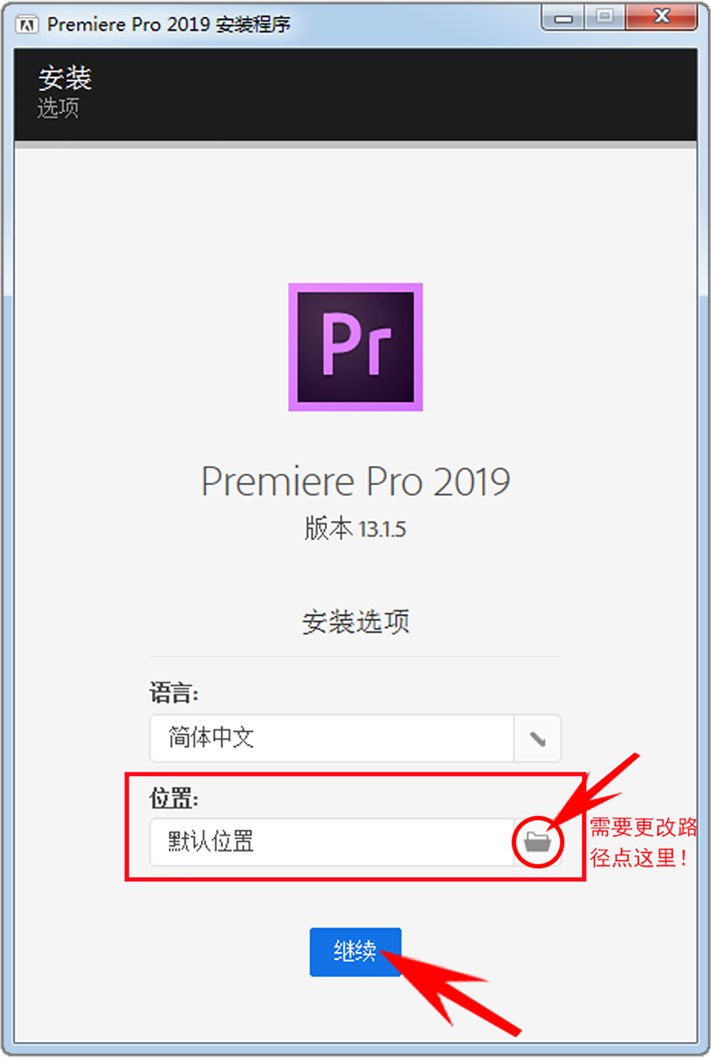 电脑（Win）丨Adobe Premiere CC 2019-专业特别版