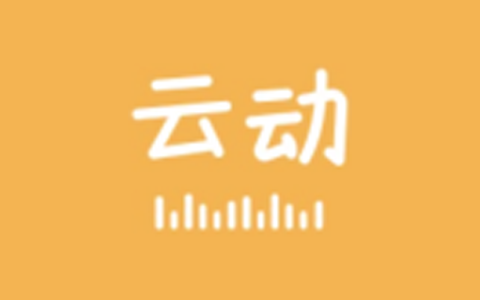 安卓丨云动听书_1.3.9_会员版 - 书源丰富，太给力了