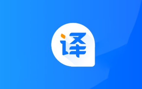 安卓丨风云翻译官_2.1.260303_会员版 - 支持多个国家语言互译