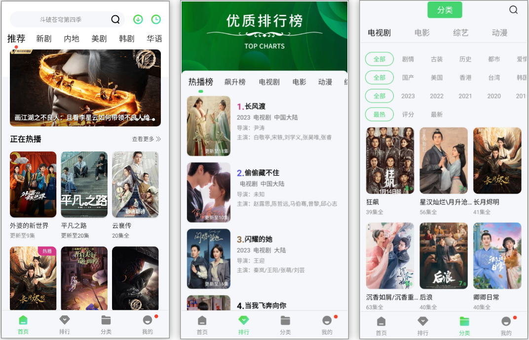 安卓丨斑马视频_5.7.1_去广告版-打造极致观影体验