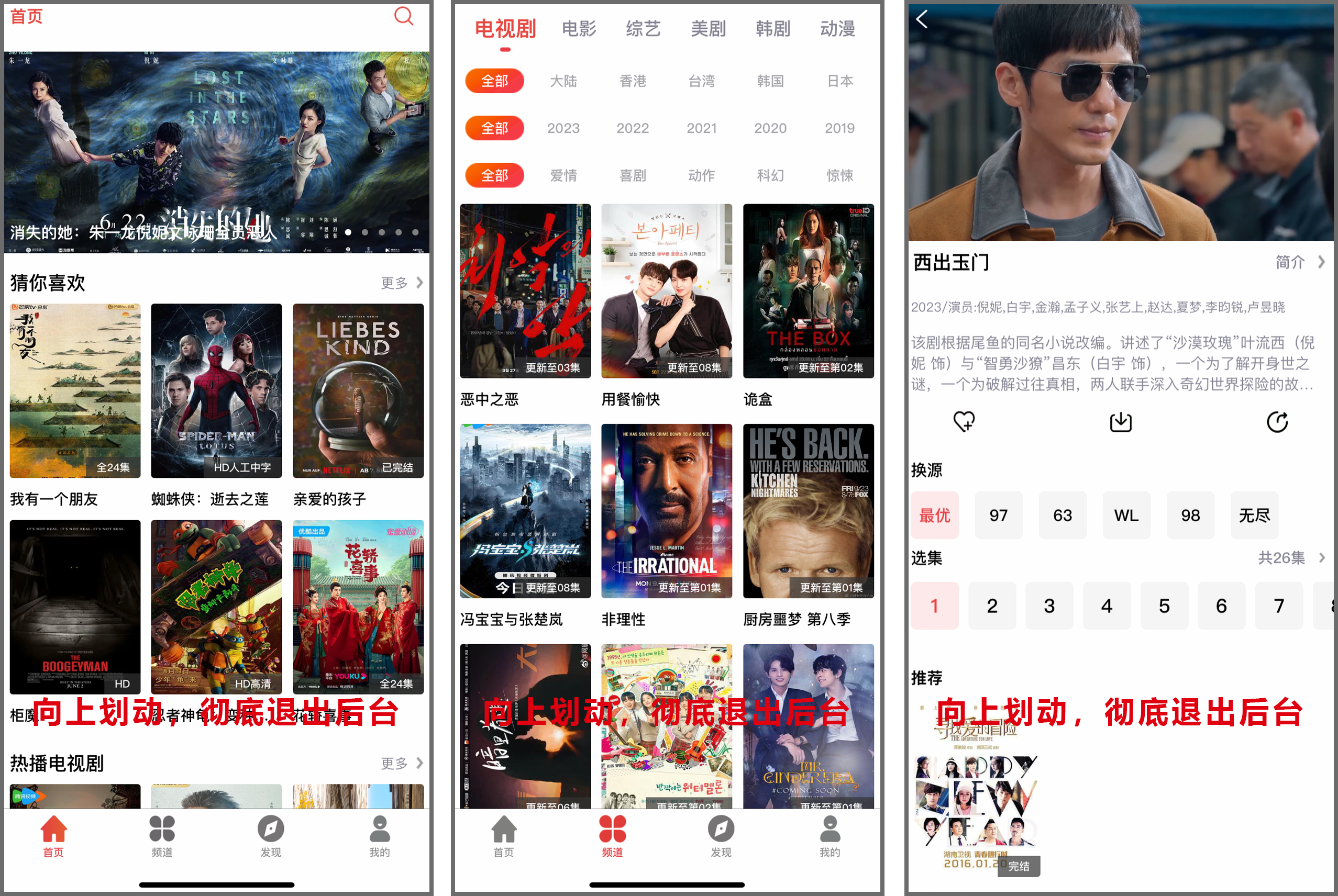 苹果丨多乐时间-伪装上架，不可多得的一款影视神器