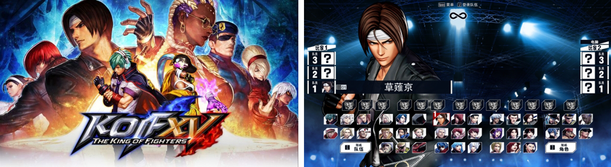 电脑丨拳皇15_2.10_中文版