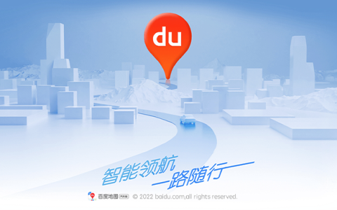 安卓丨百度地图_21.12.0_去广告版 - 智能导航与实用功能一触即达