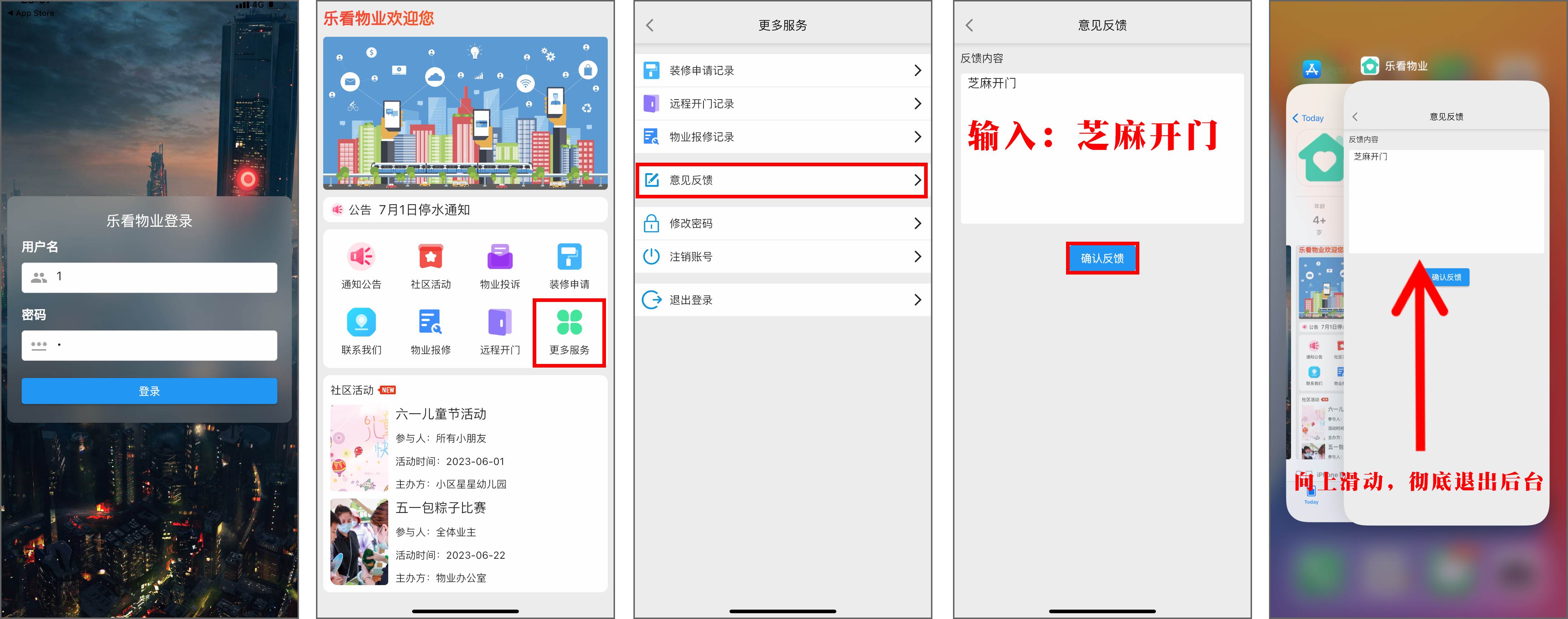 苹果丨乐看视频（乐看物业）—伪装上架，影视片源丰富秒播放