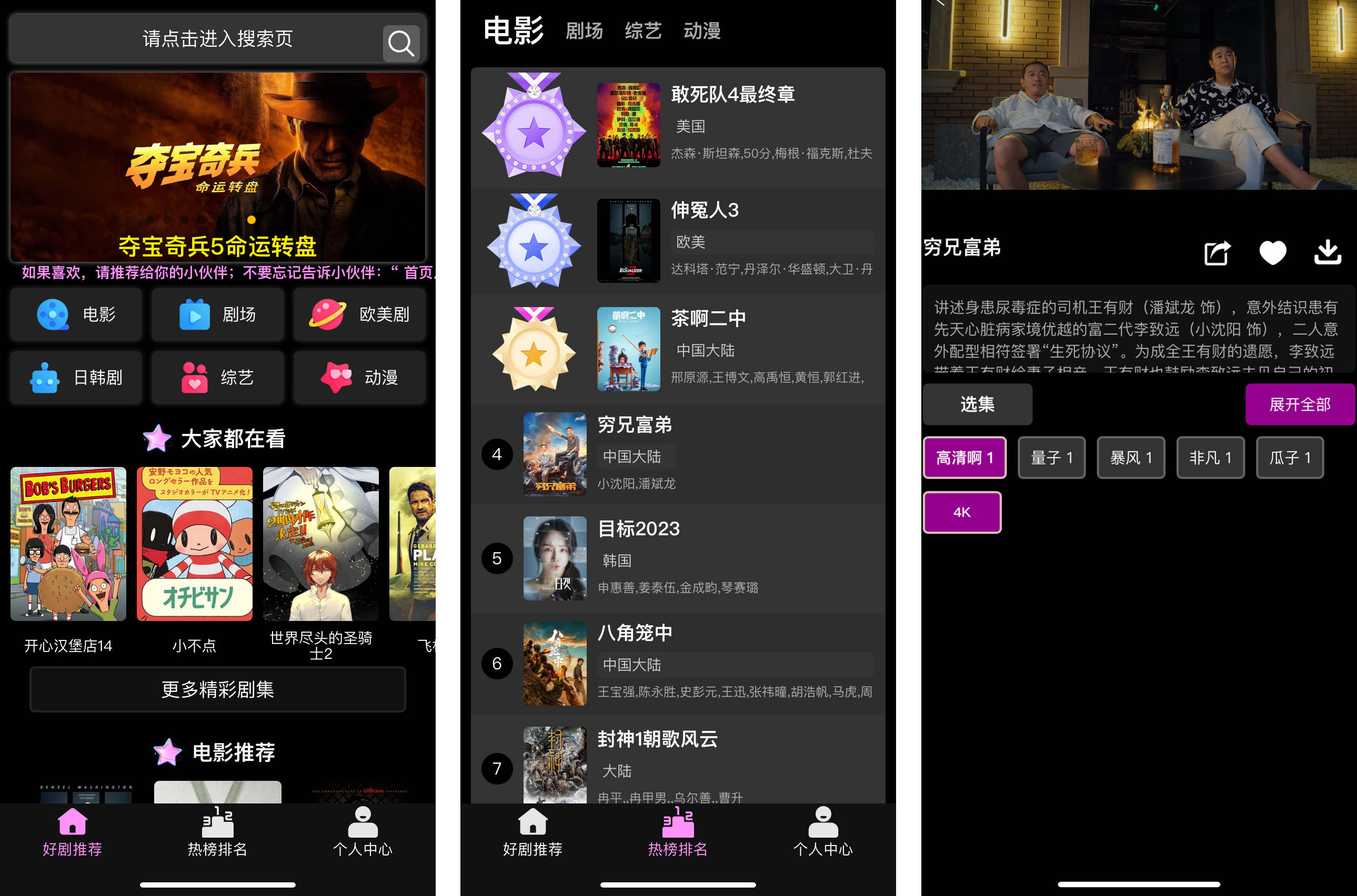 苹果丨花草小阁！界面新颖，资源丰富，画质高清秒播