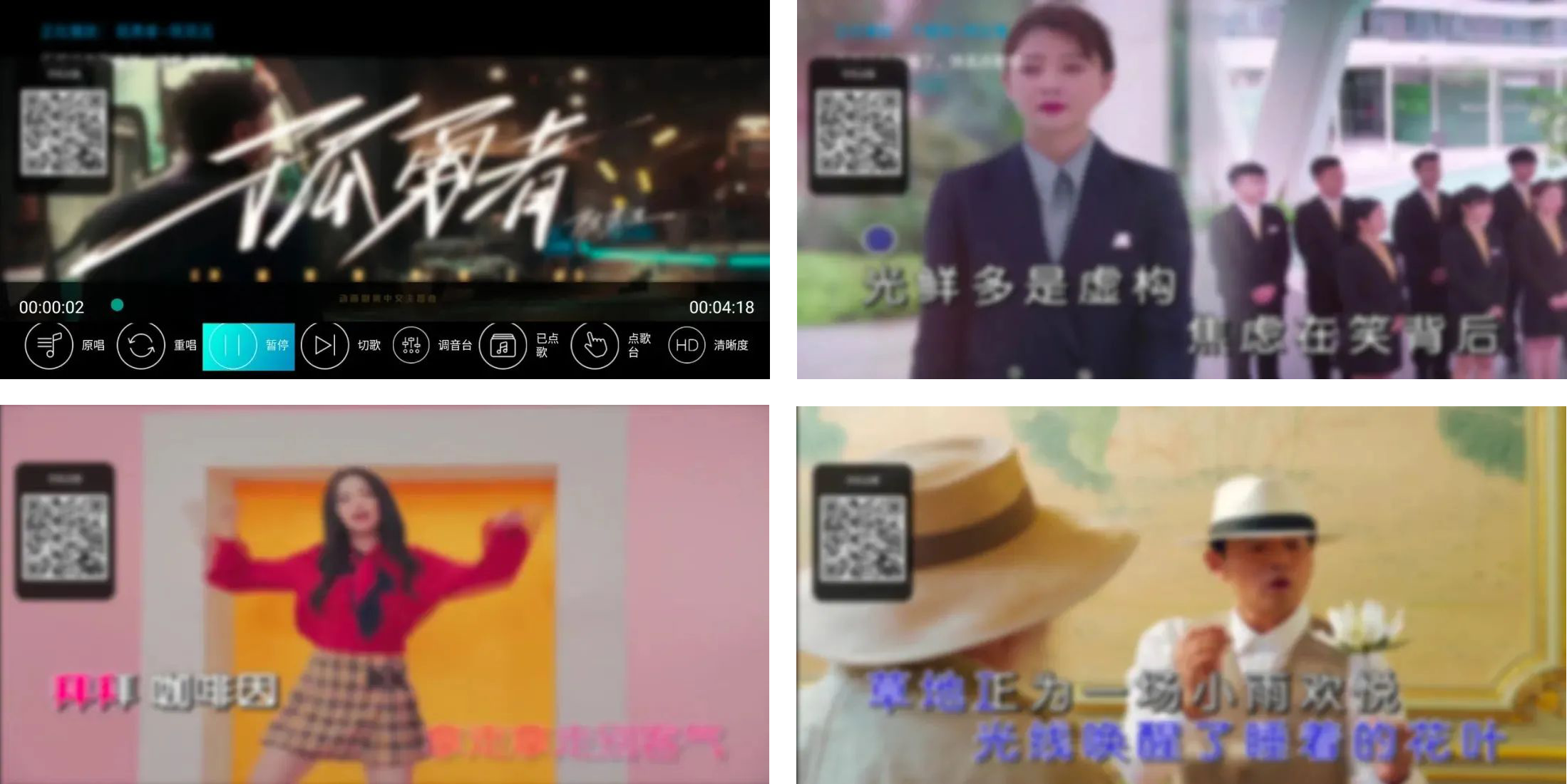 电视盒子丨​开唛K歌_2.1.72！在家就能获得欢乐K歌时光