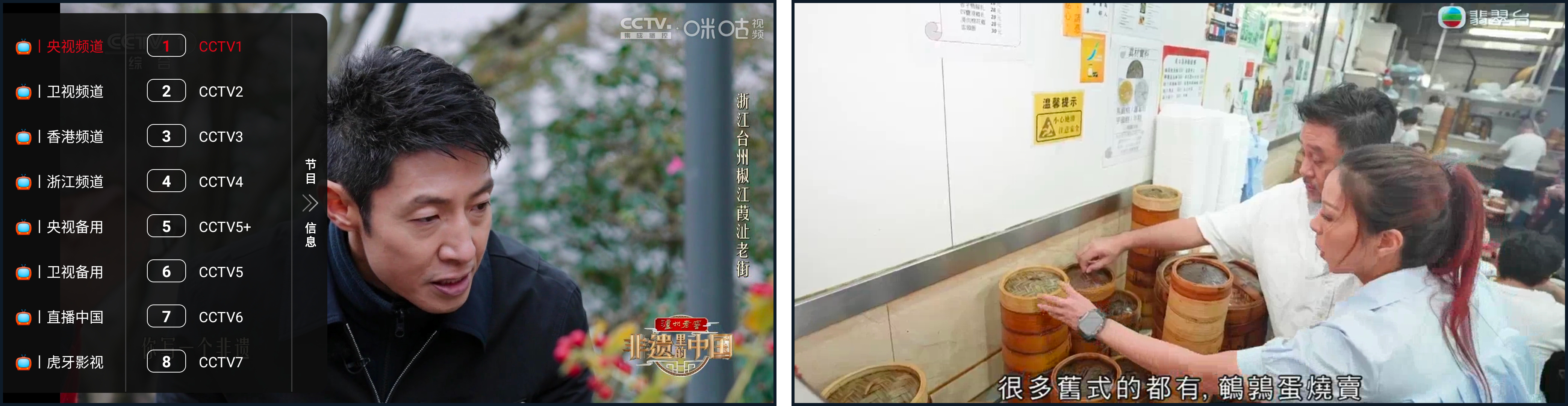 电视盒子丨灵狐视频_6.3.1—新鲜出炉，高清秒播