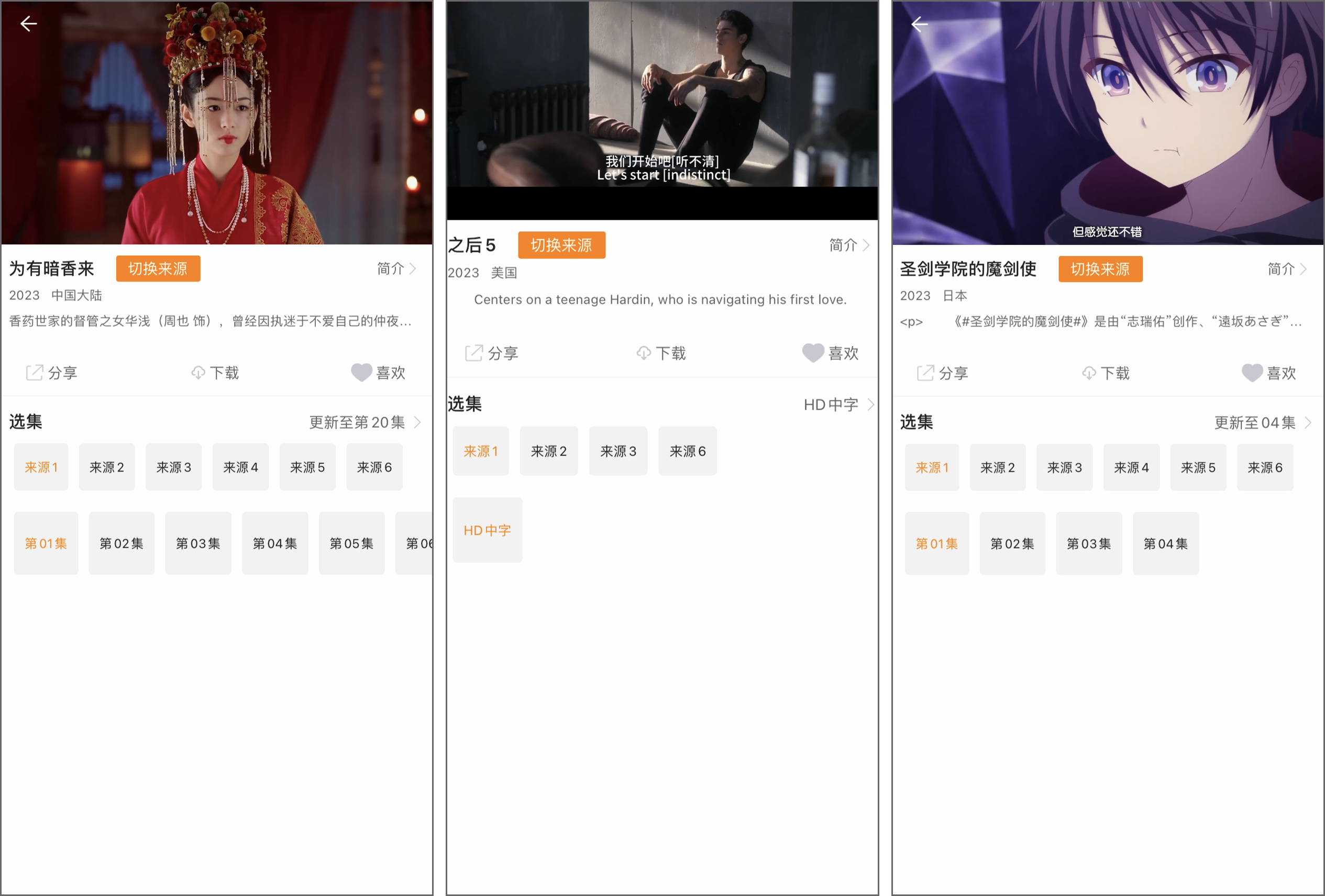 苹果丨宝儿看房对比！新鲜上架，高清秒播