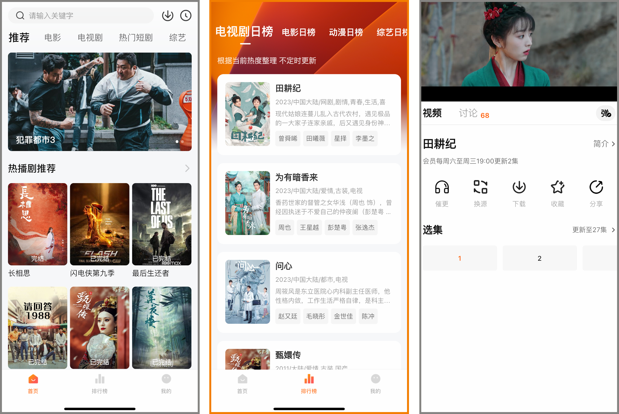 苹果丨小柚子视频（夺分争秒）！高清秒播，容易下架，快速入手