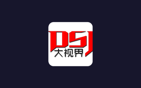 电视盒子丨大视界Tv_5.2.0，全球直播无广秒播