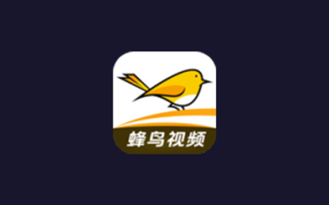 安卓丨蜂鸟视频_6.4，高清免费大片任意观看