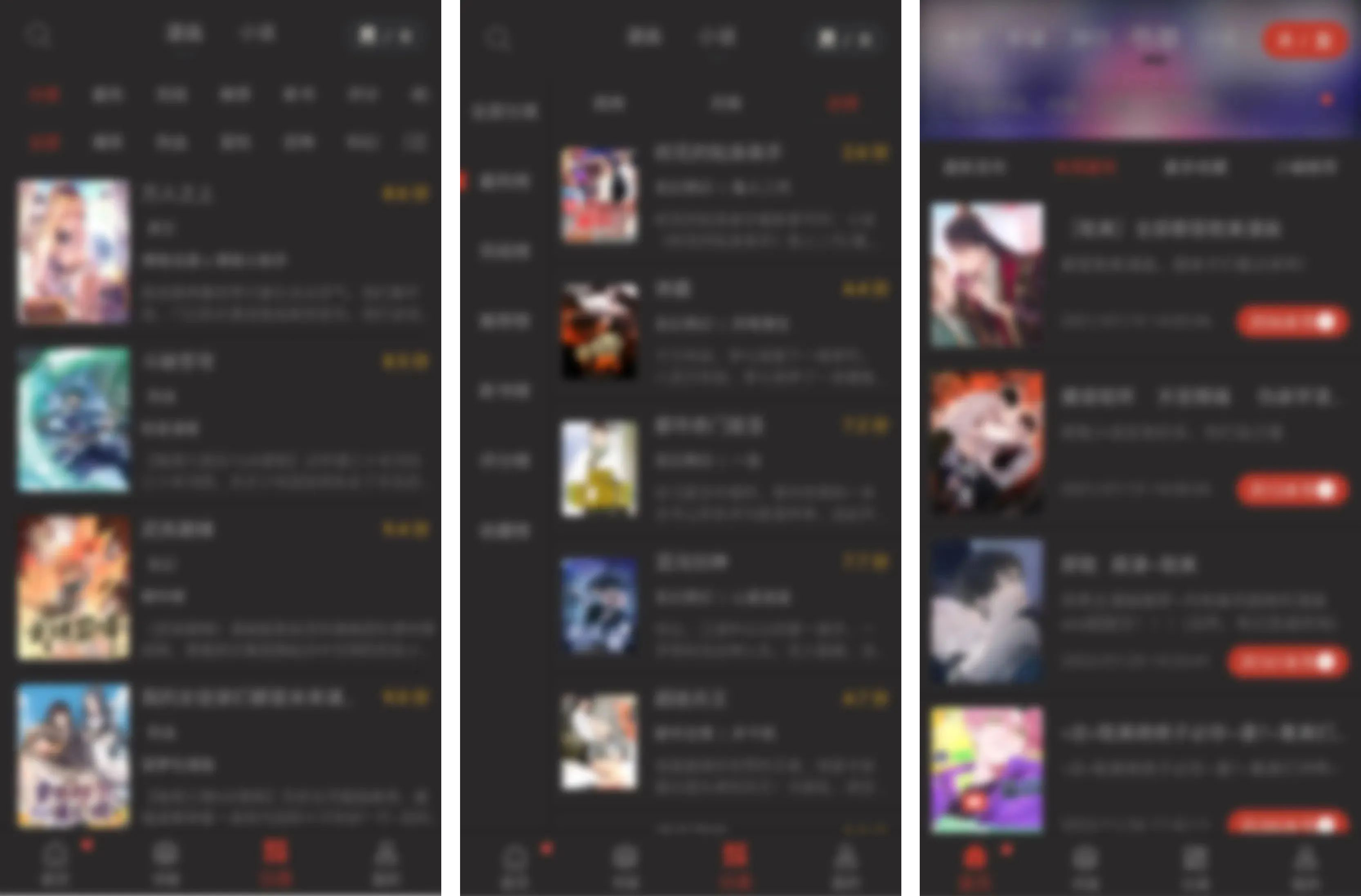 安卓丨36漫画_9.191.216_去广告版，突破一切会员限制，漫迷必备