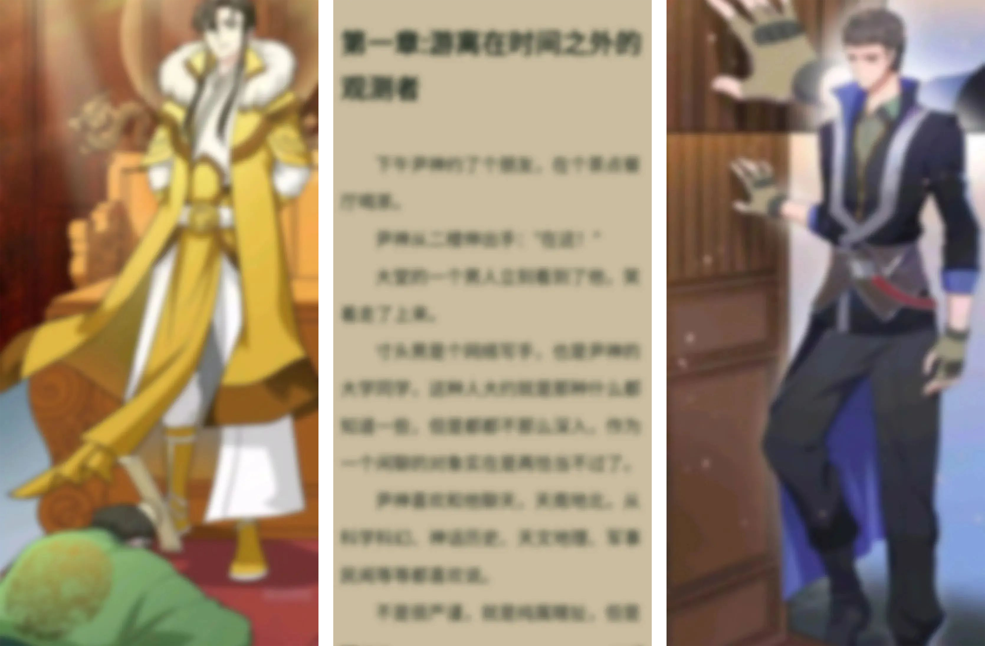 安卓丨36漫画_9.191.216_去广告版，突破一切会员限制，漫迷必备