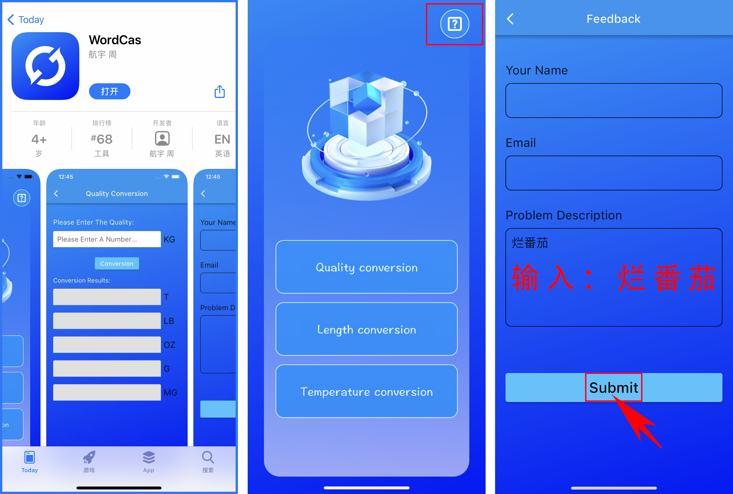 苹果丨烂番茄影视！上架不易，赶快入手