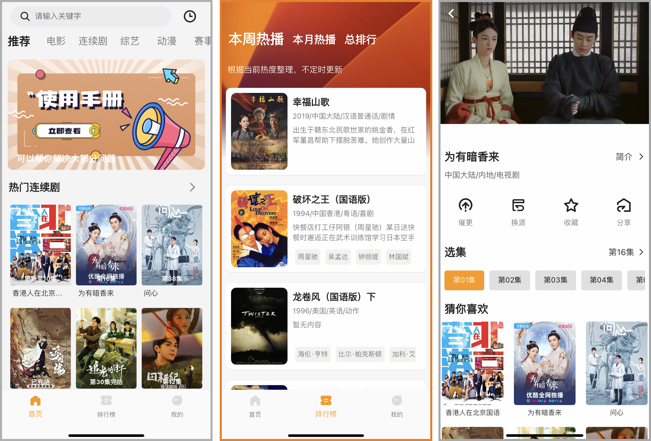 苹果丨烂番茄影视！上架不易，赶快入手